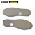 安赛瑞 竹炭鞋垫（5双装）44码 安全鞋鞋垫 劳保鞋鞋垫 劳保用品 12579