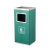 信发（TRNFA）农行定制 不锈钢垃圾桶 农行柜台贵宾标识垃圾桶 方形绿色
