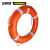 安赛瑞 国标救生圈 成人救生圈 船用救生浮圈 海事救生圈 塑料救生圈 20366