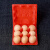 6枚9枚10枚12枚红色装土鸡蛋托盘吸塑蛋托塑料生鸡蛋包装喜蛋盒子10个的价格 8枚2*4红色喜字
