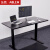 乐歌（Loctek）站立式办公电动升降电脑桌学习桌现代简约家用写字书桌办公桌显示器工作台 E1/1.4m雅黑套装
