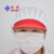 厨师帽厨房餐厅工作网帽白色车间帽卫生帽鸭舌帽工厂网帽男女工作帽子帽 半网+红