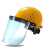 头戴式透明防护面罩安全帽面屏电焊打磨防砸防冲击耐高温防飞溅安全防尘面具 面屏+黄色安全帽