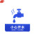 谋福（CNMF）9003亚克力标志门贴 店铺玻璃门指示标识牌 温馨提示拍 （蓝白色 小心开水）