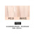 资生堂（Shiseido）完美意境粉底液膏奶油肌持妆心机保湿遮瑕Gracy粉底霜 PO10粉调25g