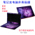 一龙通金 小米 RedmiBook 14/16 锐龙版/Redmi G轻薄游戏本笔记本贴纸电脑贴膜 YX-298 ABCD 四面