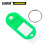 安赛瑞 塑料钥匙牌（100个装） 绿色 钥匙管理箱专用钥匙牌 彩色分类钥匙牌 可书写编号钥匙牌 13414
