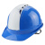 海华（HAIHUA）安全帽 ABS材质双筋四色头盔 施工工地防砸透气工程帽 免费印字A7 蓝色拼白 旋钮式调节