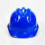 谋福CNMF9180高强度ABS透气安全帽工程帽防砸建筑防砸安全帽可定制定制收费(三筋透气ABS安全帽 蓝色)