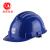 力达安全帽HA高强度工地施工豪华加固型外置耳罩安置槽 蓝色 按键调节