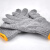 9F 手套 劳保工作线手套 棉纱耐磨防护 灰色手套(12双)