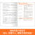 橙宝书绿宝书新日本语能力考试N1套装：读解+听解（详解+练习）（附赠音频）（套装共2册）