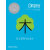 Chineasy Every Day 英文原版