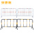 道路交通 护栏市政不锈钢 铁马分流定制栏杆活动围栏 202不锈钢1米*2米