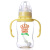咪呢小熊 婴儿奶瓶新生儿童带手柄吸管奶瓶PPSU标口径奶瓶180ml M6827