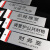 谋福（CNMF）9154铝塑板导示牌 标识牌 告示牌 指示牌门贴 （铝塑板  厂长室）