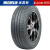 米其林（MICHELIN）米其林轮胎 XM2 +205/55R16  91V 适配速锐奇瑞A3