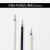 晨光（M&G）笔芯0.5mm中性笔芯签字笔芯水笔全针管笔芯替芯盒装考试笔替芯 黑色20支*0.5mm全针管 4394