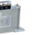 BSMJ0.45-15-3自愈式低压并联电力电容器无功补偿电容450V 15kvar 236uF 1个 需现做