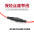TaoTimeClub 5*20mm保险丝座带线/保险管座 保险丝套管