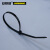 安赛瑞 尼龙扎带（500根装）1.8×200mm 黑色 自锁式捆扎带 理线带 绑扎带 10124