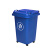 星工（XINGGONG）户外大号垃圾桶环卫分类塑料垃圾桶特厚物业挂车桶定制 50L加厚带轮款蓝色