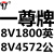 硬线三角带传动带25N/8V1000/2540到3280/8331/2100/5334皮 金色 8V1800/4572 其他