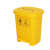 星工（XINGGONG） 医疗垃圾桶黄色脚踏加厚 诊所卫生院医用废物垃圾桶定制 40L