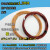 漆包线QZ2130 漆包圆铜线漆包线 电磁线变压器柒包线包定 0.12mm0.1m0.14mm500克