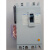 DZ20L-250/3N300 200A/ 100MA 塑壳式漏电断路器 3P+N 250A