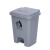 星工（XINGGONG）办公室家用塑料垃圾桶 生活废物垃圾桶定制 30L加厚灰色脚踏桶