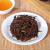 翠丰 翠丰茶叶  一级小种茶叶125g醇香口味 陶瓷罐装 花香小种红茶