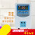 XH-W2100 微数字温控器智能温度控制器自动电子控温开关插座 防水探头2200W