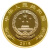 真典 改革开放纪念币 2018年庆祝改革开放40周年普通纪念币 单枚配送小圆盒