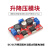 TaoTimeClub DC-DC升降压模块 输入宽电压 适配太阳能电池板 自动升降压