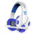 浦记（PLEXTONE）PC780电脑游戏耳机重低音带麦克台式头戴式耳麦适用3.5mm通用 炫灯版-蓝白色