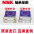 进口轴承 6900 -6905RS6906ZZ/DDU薄/NSK 6902DD->胶盖密封/NSK/NSK 其他/NSK/NSK
