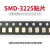 TaoTimeClub SMD-3225贴片无源石英晶振12M-40M 5个 20Mhz(5个)