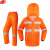 谋福 安全反光分体雨衣套装  户外骑行 环卫道路铁路施工工作服 橙色YGC01 165(L)