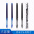 日本uni三菱UBR-95  UBR-90中性笔芯 适用三菱UB-205  200替芯0.50.8 蓝色 UBR-90 0.8  一盒12支