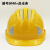 JSP洁适比 威力9安全帽工地施工ABS安全头盔劳保帽反光条高强度建筑 黄色 【9041款+反光条】