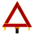 火焰战士 汽车三角架警示牌三角牌警示三脚架三脚反光停车警示架 两件套