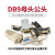 TaoTimeClub DB9针串口公头母头RS232头 2排9针串口头PLC焊接头金属壳 DB9插板式母头+金属壳 5套
