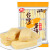 台湾风味米饼350克*3包芝士味蛋黄味倍利客休闲膨化零食品儿童米饼干点心零食大礼包 胡萝卜味3包