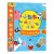 朱莉娅·唐纳森：小瓢虫趣味贴纸游戏书（套装全6册） 3-6岁 童立方出品
