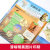 【正版】中国儿童地图百科全书 穿越中国+走遍世界地图地理知识 6-9-12岁儿童科普