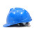 邦得瑞08V透气安全帽ABS建筑工地安全帽施工帽符合GB2811-2019国标符合国标可印刷可印字 蓝色