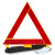 火焰战士 汽车三角架警示牌三角牌警示三脚架三脚反光停车警示架 两件套