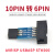 TaoTimeClub AVRISP USBASP ISP STK500 转6PIN