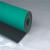 沁度防台垫2mm 3mm 5mm工作台垫胶皮绿色绝缘橡胶板胶皮维修耐高温实 哑光绿色0.5米*10米*2.0整卷
